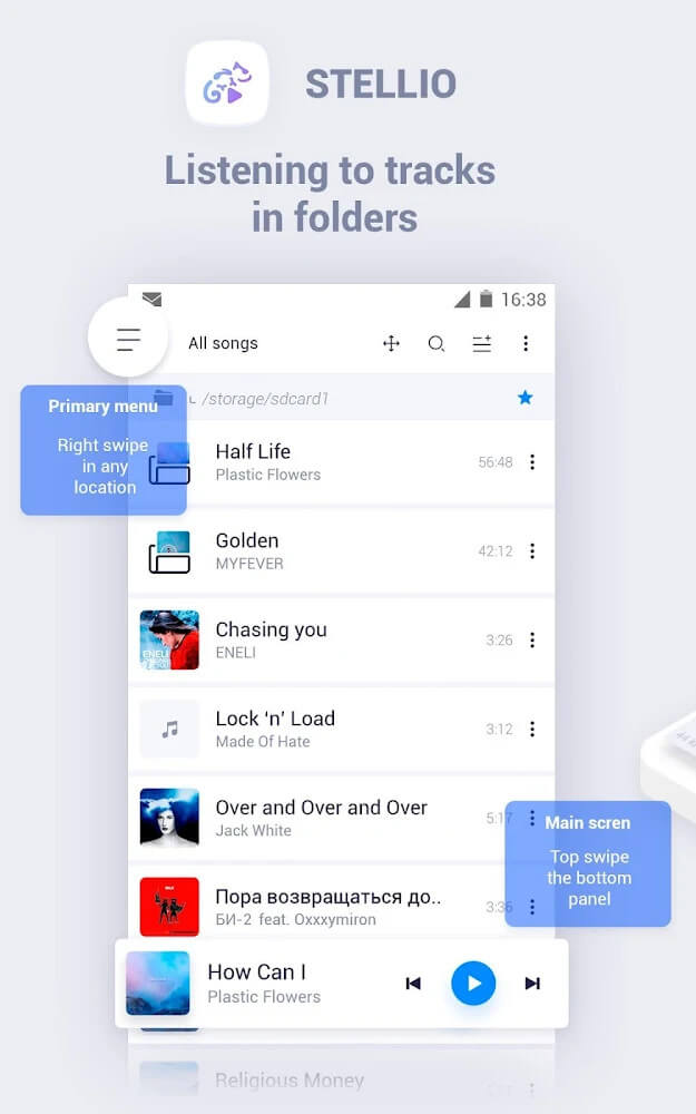 Stellio screenshot 6