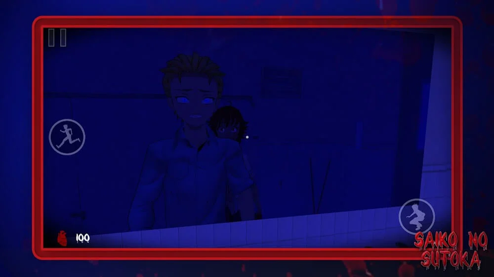 Saiko no sutoka screenshot 2