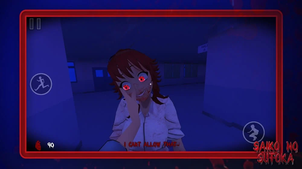 Saiko no sutoka screenshot 3