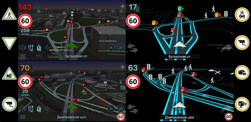 ContraCam screenshot 1