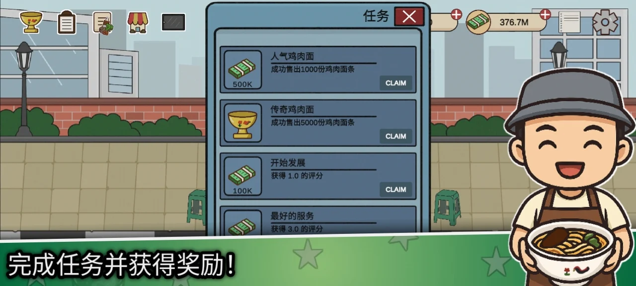Mie Ayam Story: Food Cart screenshot 3