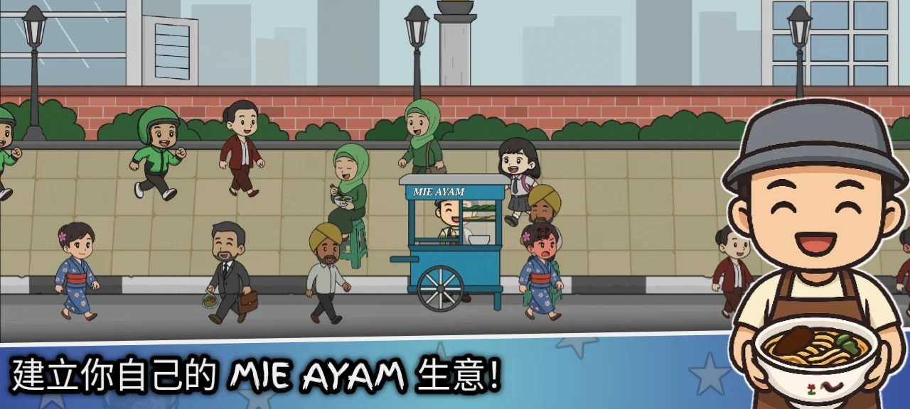 Mie Ayam Story: Food Cart screenshot 1