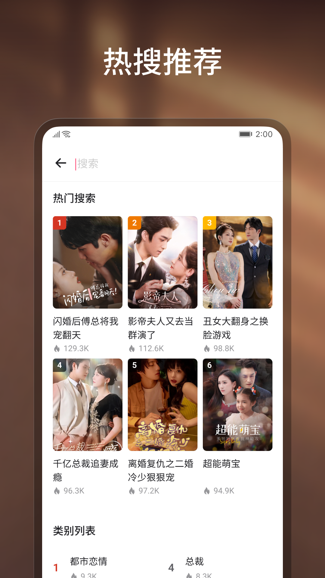 OneDrama - Short Dramas & TV screenshot 3