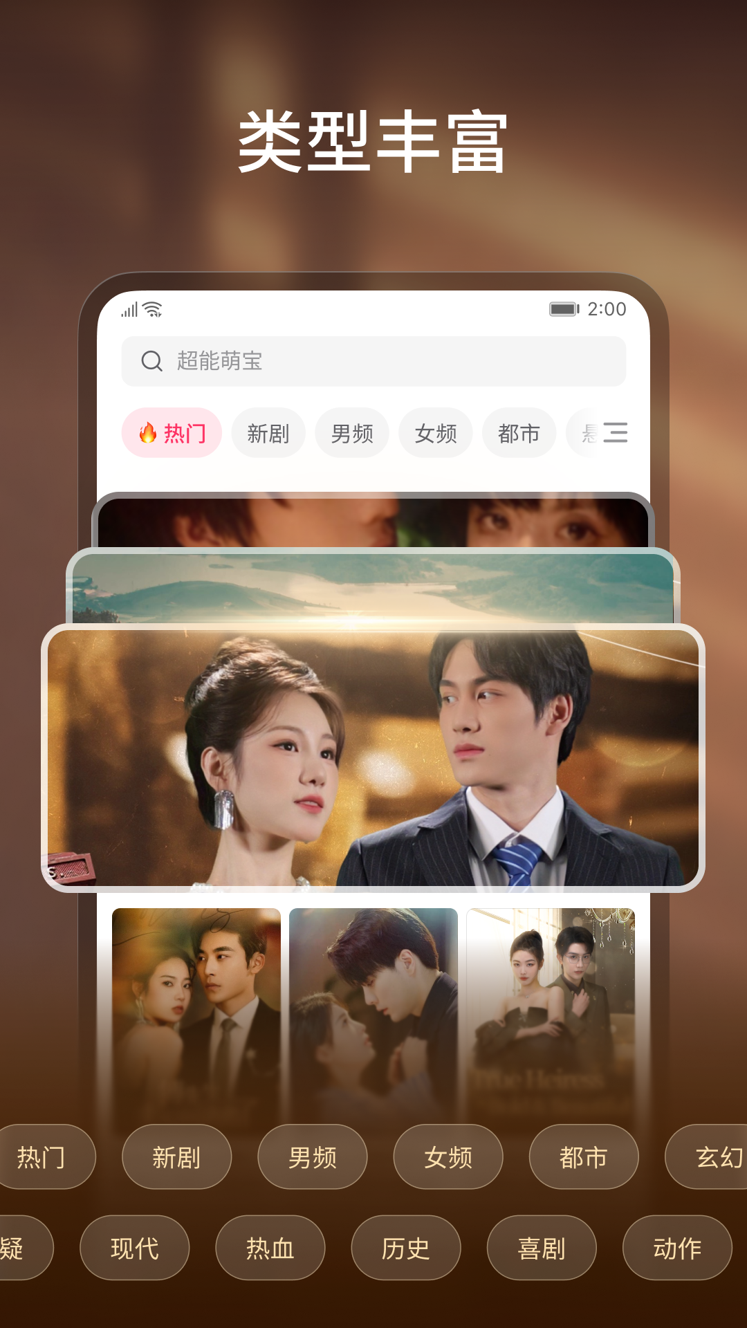 OneDrama - Short Dramas & TV screenshot 5