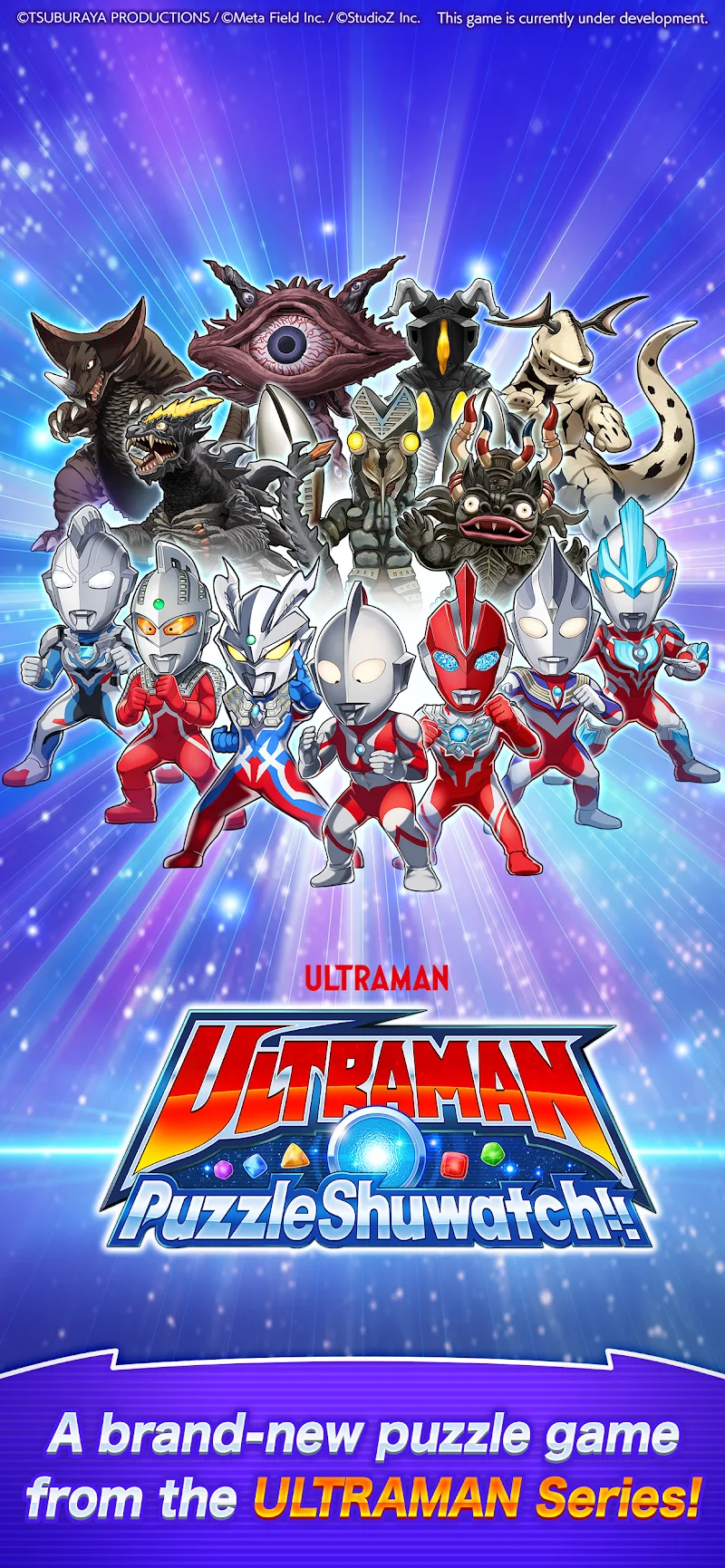 ULTRAMAN Puzzle Shuwatch!! gameplay image 2