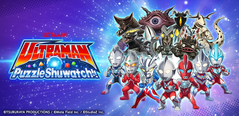 ULTRAMAN Puzzle Shuwatch!! gameplay image 1