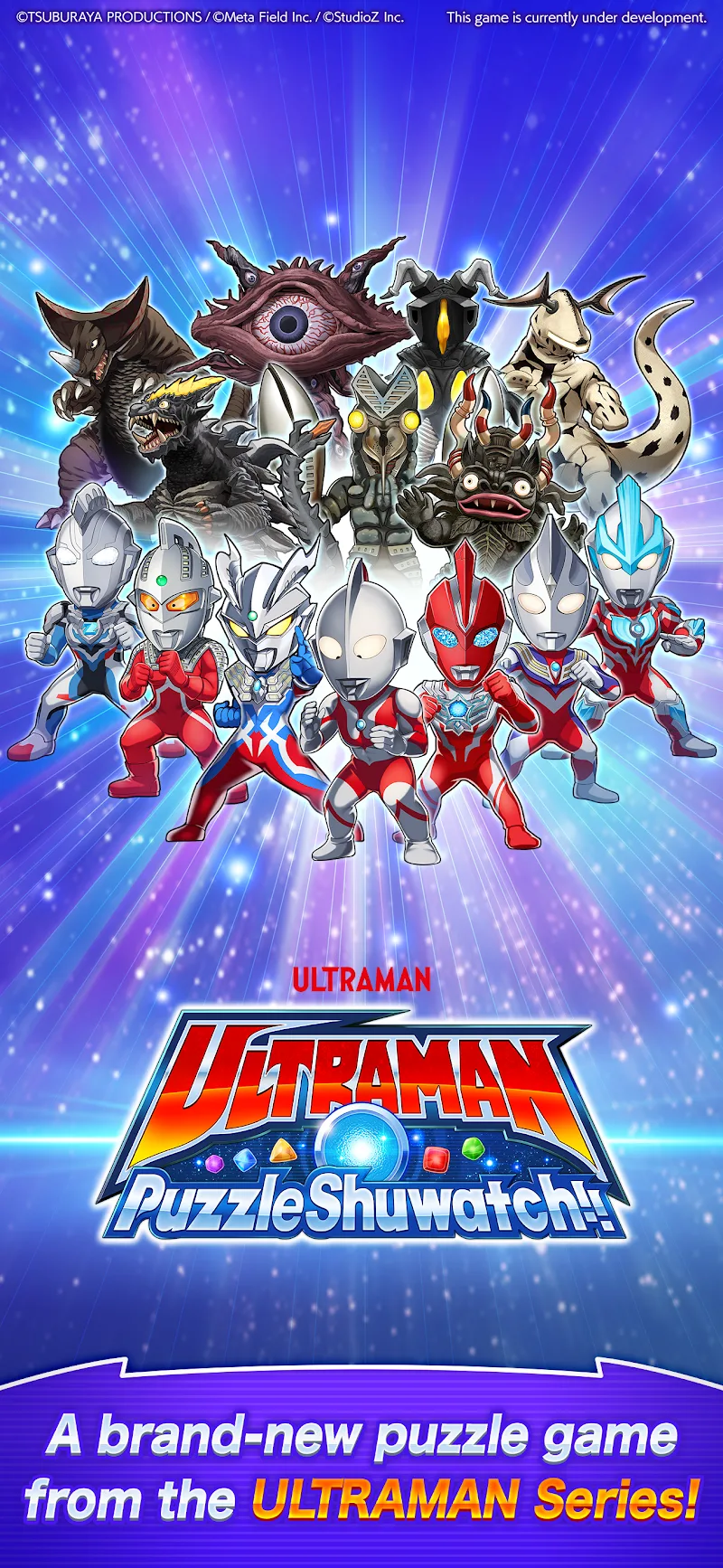 ULTRAMAN Puzzle Shuwatch!! gameplay image 6