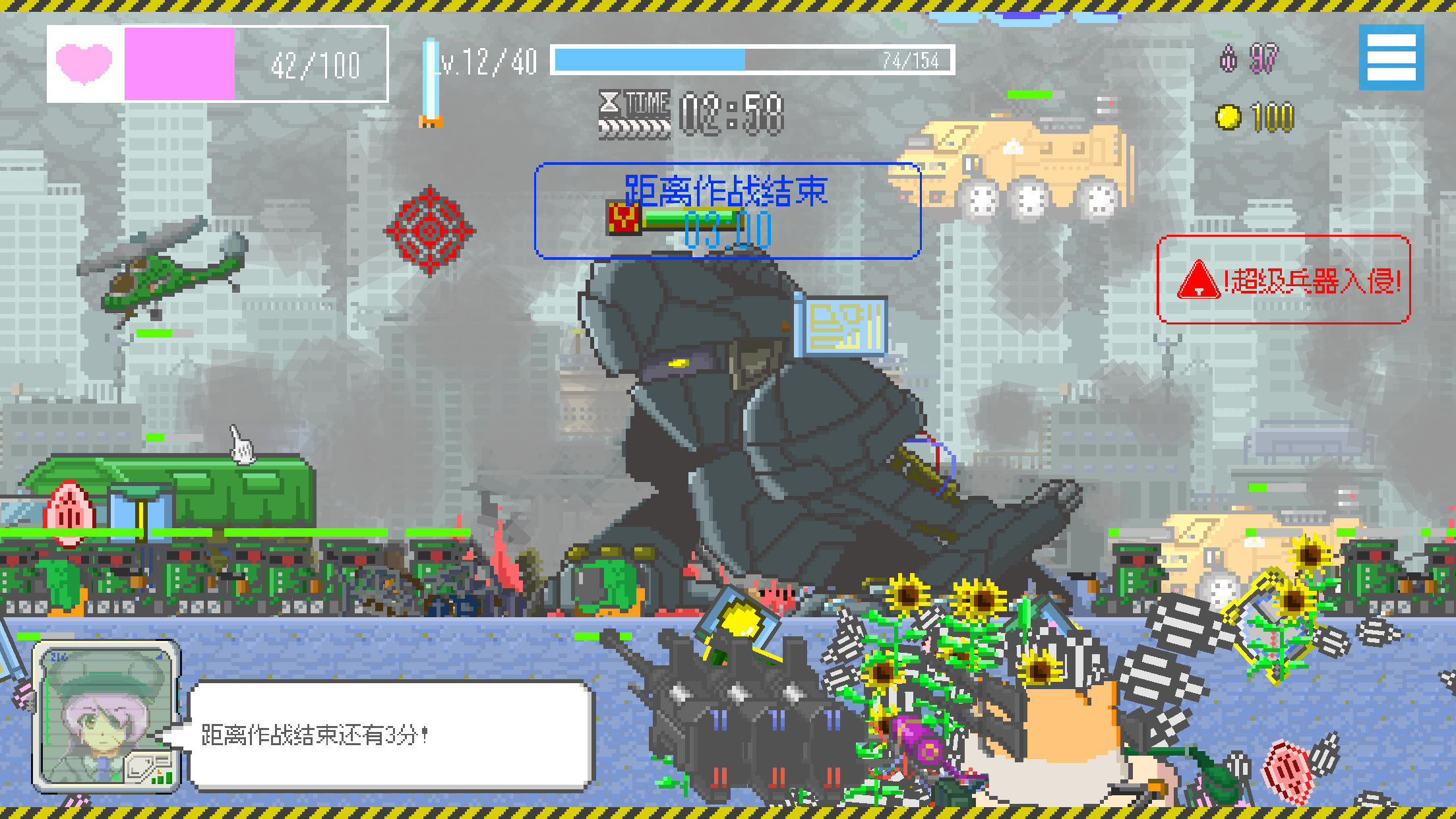 MOCHI-O screenshot 2