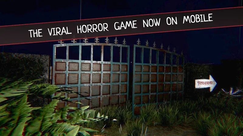 Kamla - Horror Exorcism Escape screenshot 2