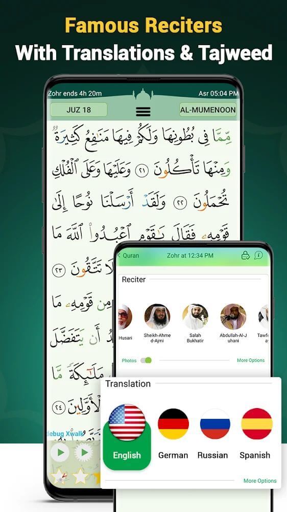 Quran Majeed screenshot 4