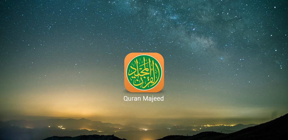 Quran Majeed screenshot 1