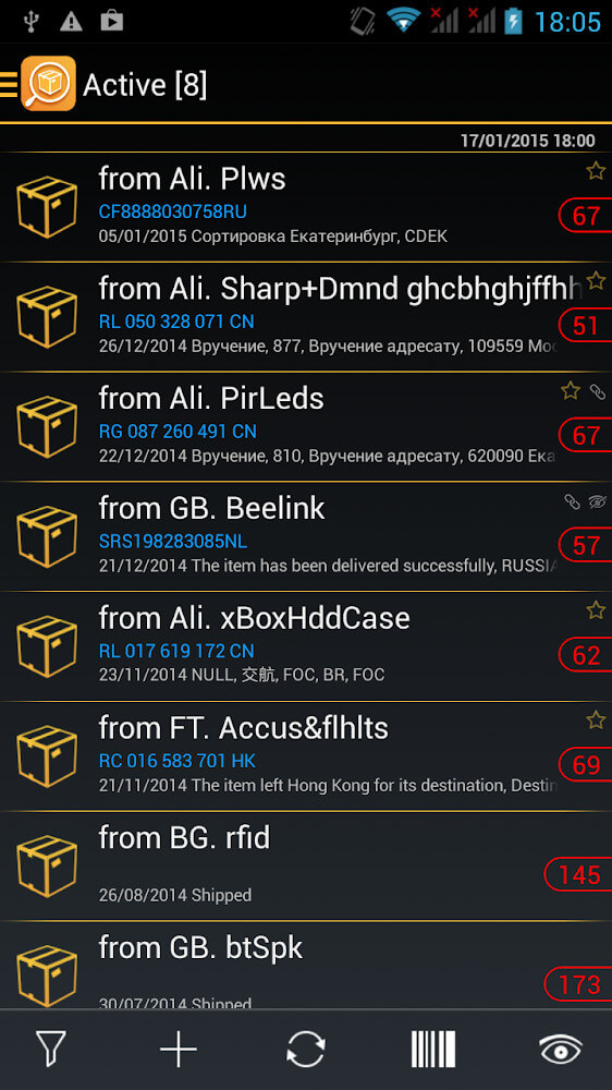 TrackChecker Mobile screenshot 3