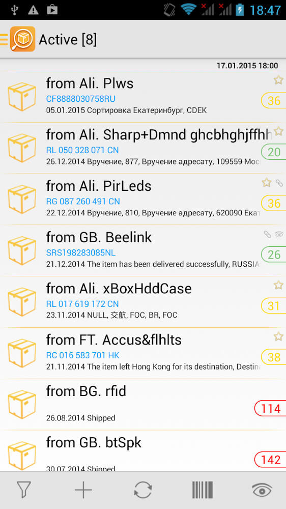 TrackChecker Mobile screenshot 2