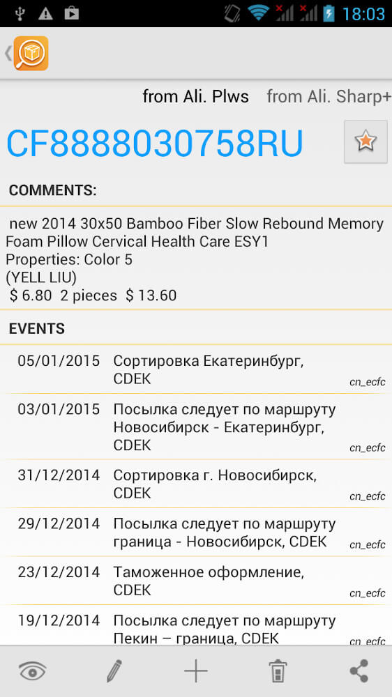 TrackChecker Mobile screenshot 6