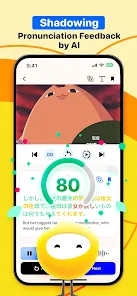 Tadoku: Learn to Read Japanese screenshot 5