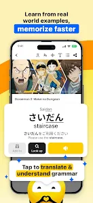 Tadoku: Learn to Read Japanese screenshot 2