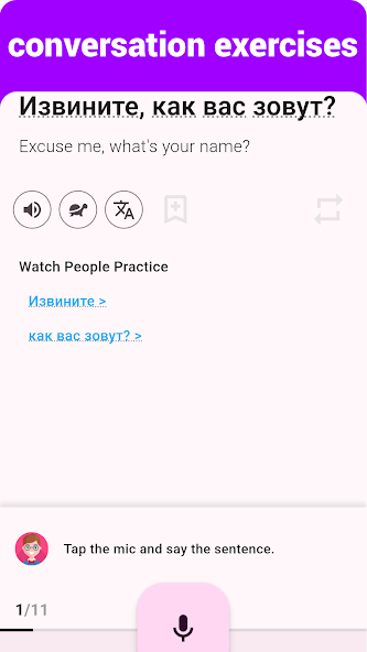 Russian Listening & Speaking screenshot 3