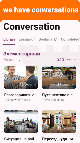 Russian Listening & Speaking screenshot 5