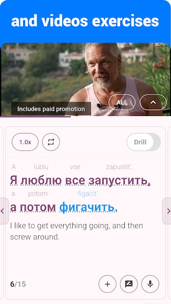 Russian Listening & Speaking screenshot 4
