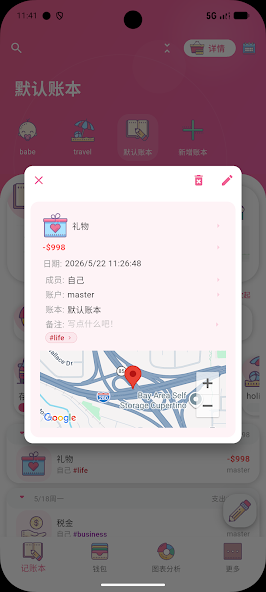 Money+ Cute Expense Tracker - Screenshot 3