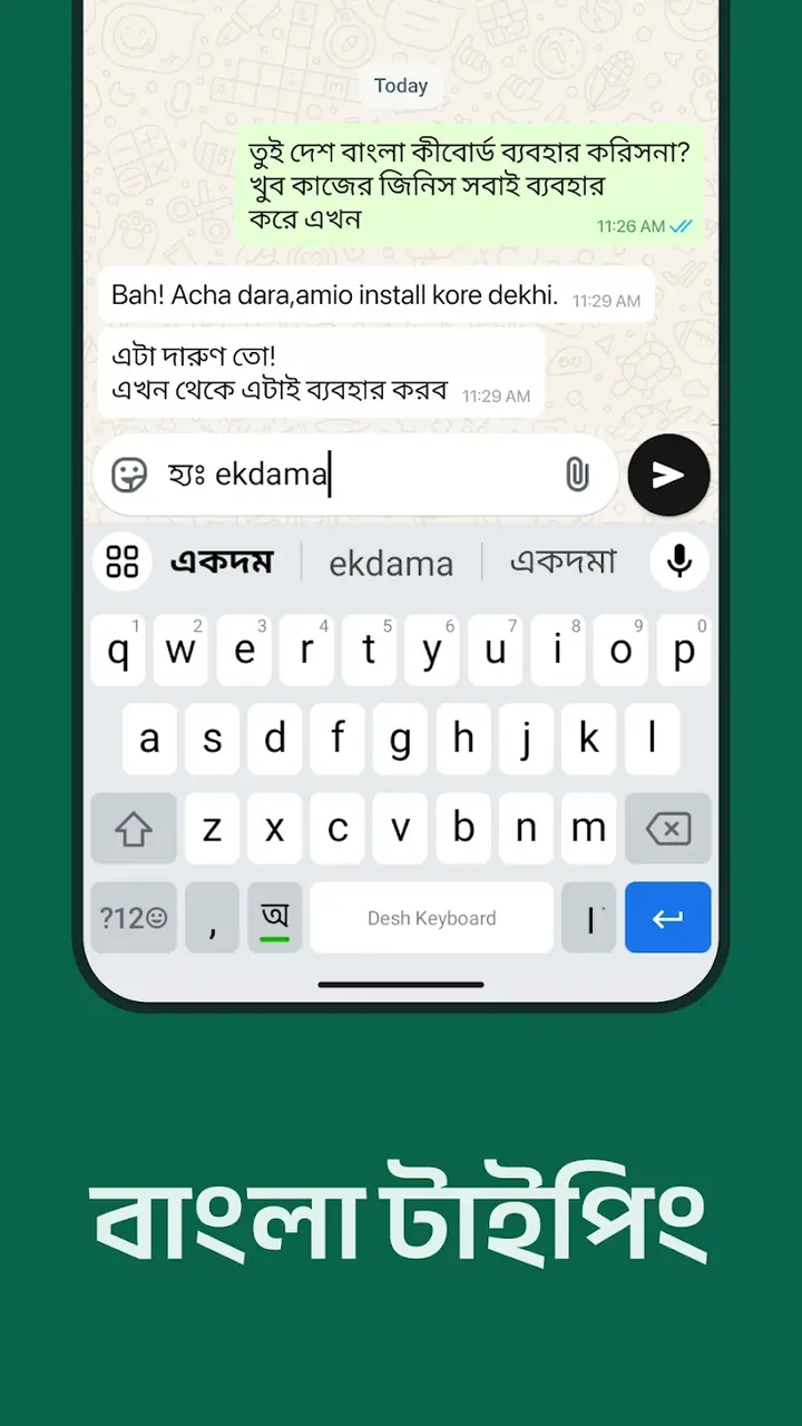 Desh Bangla Keyboard screenshot 2