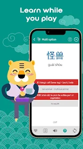 Chinese Dictionary Chinesimple screenshot 3