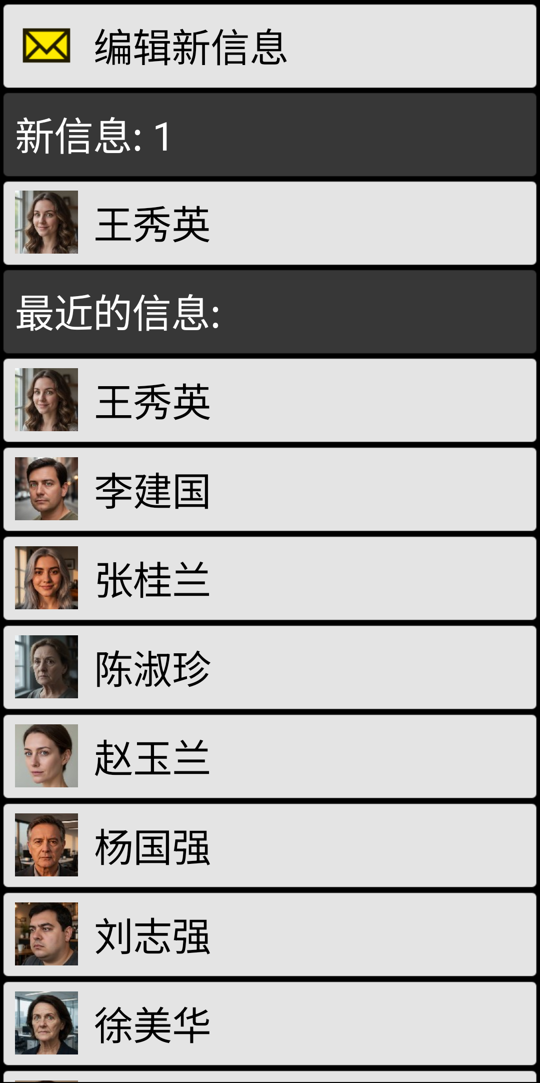 BIG SMS for Seniors screenshot 5