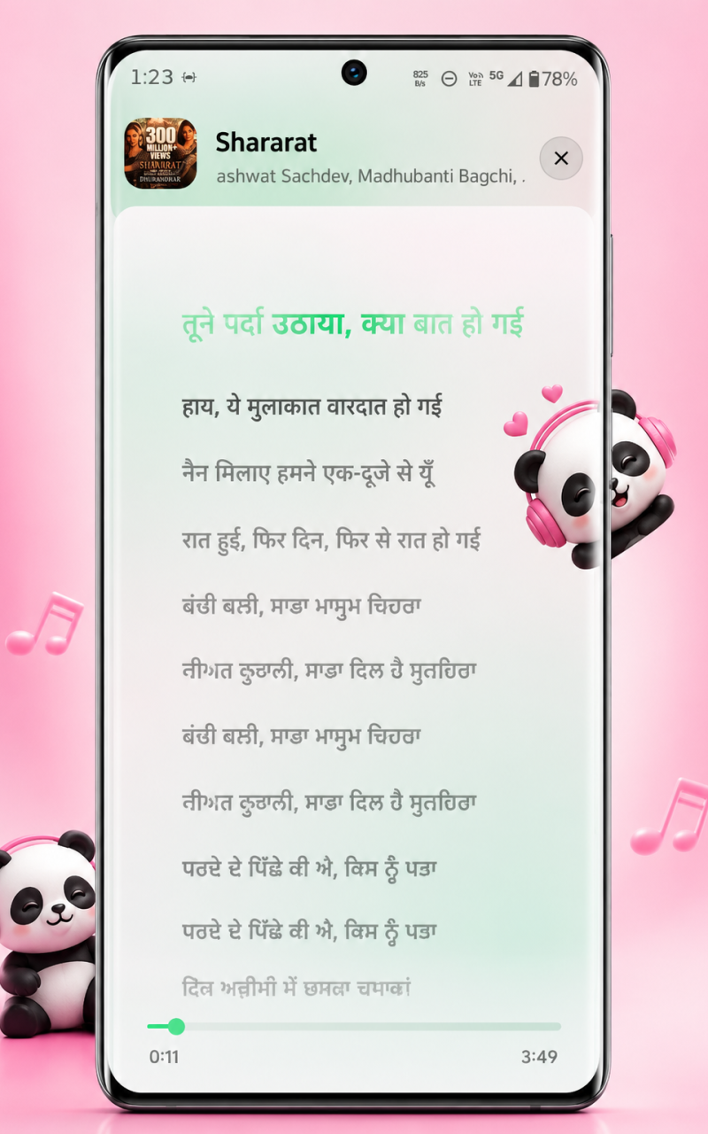 Panda Music Player-MP3 Player screenshot 3