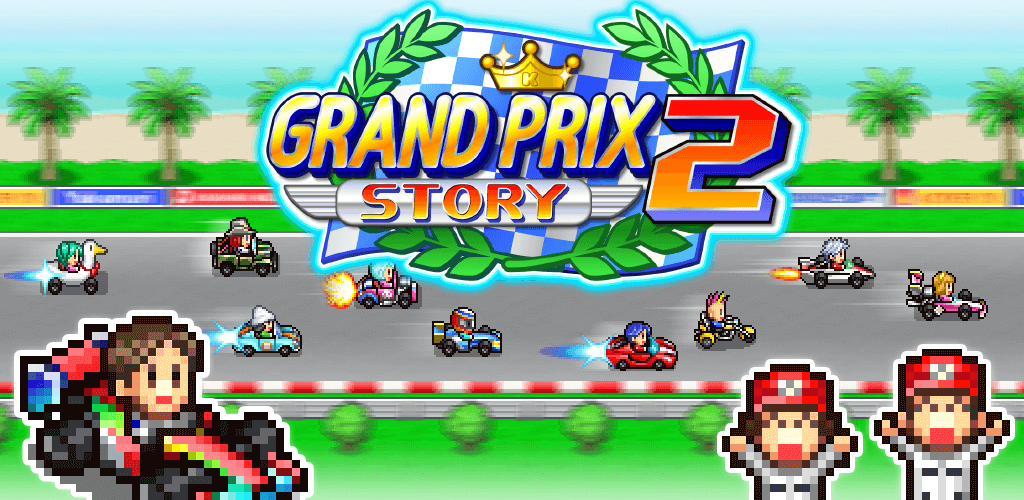 Grand Prix Story 2 screenshot 1