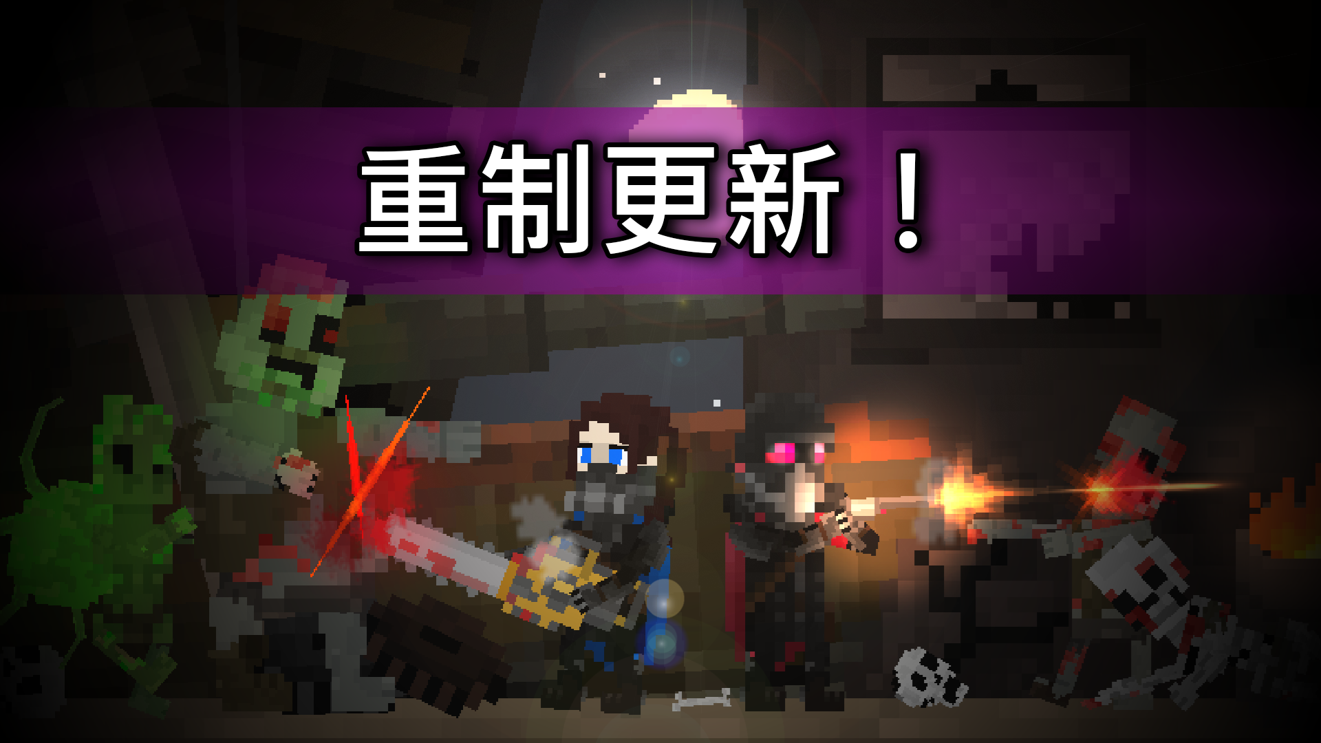 Wasteland Story: Awakening screenshot 1