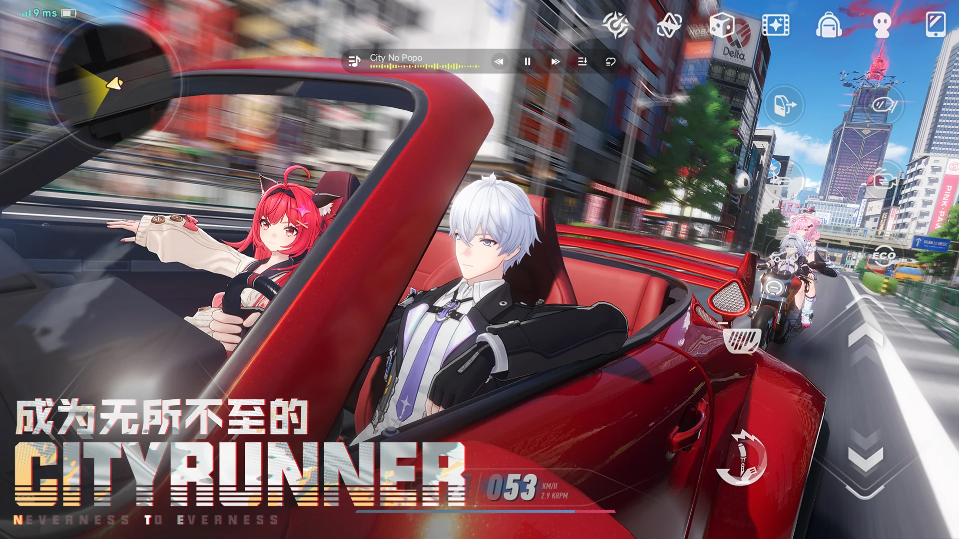 NTE: Neverness to Everness screenshot 4