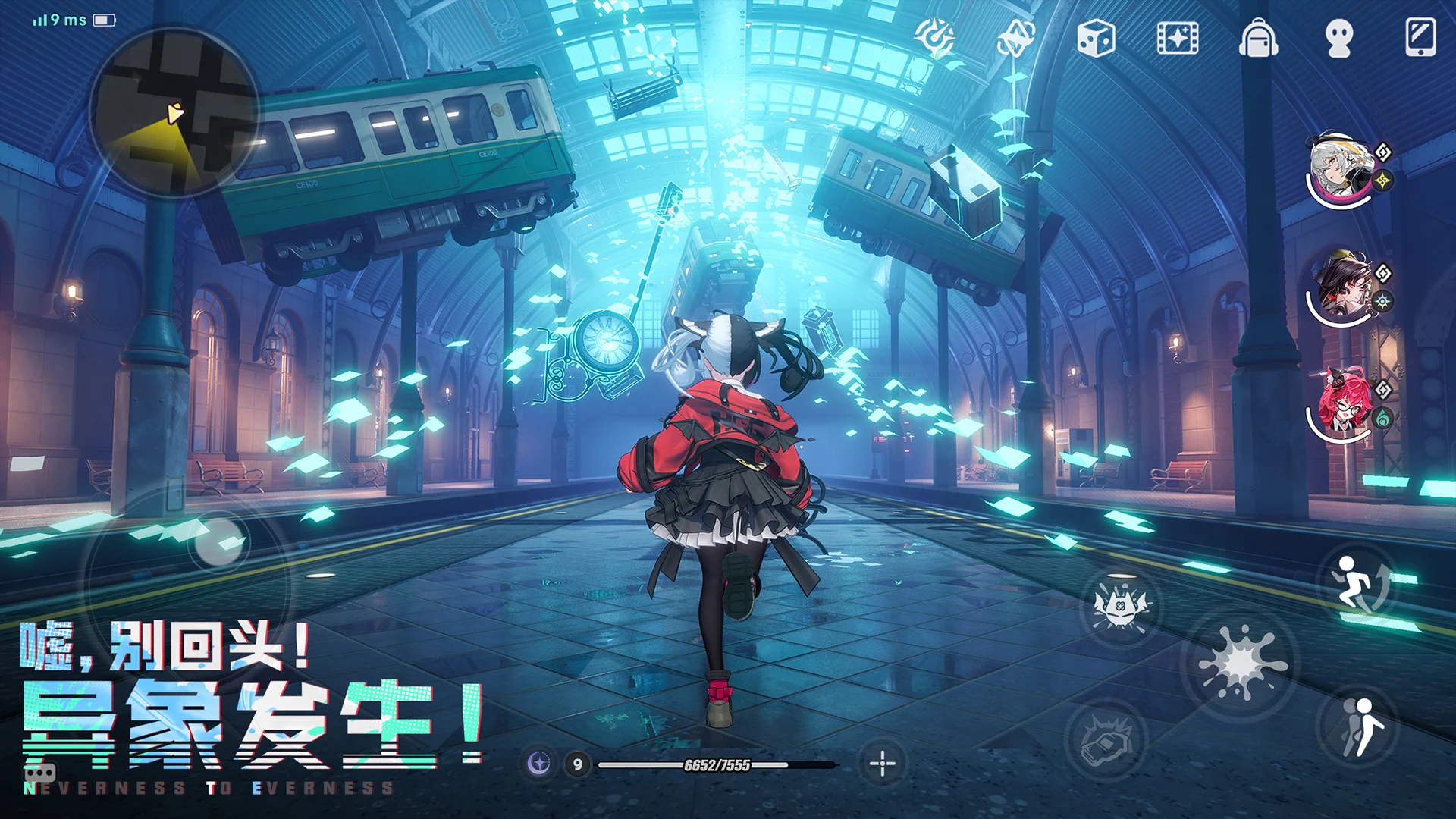 NTE: Neverness to Everness screenshot 2