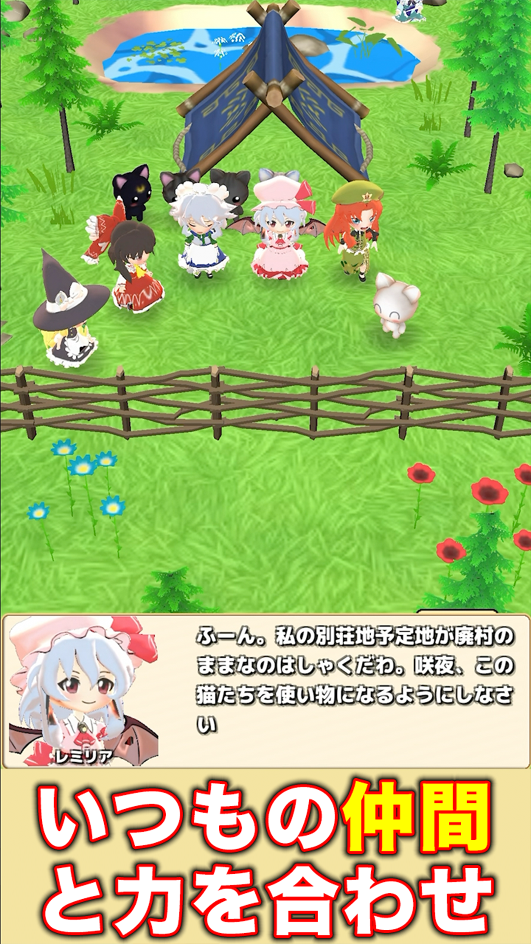 Touhou Fishing JP screenshot 5