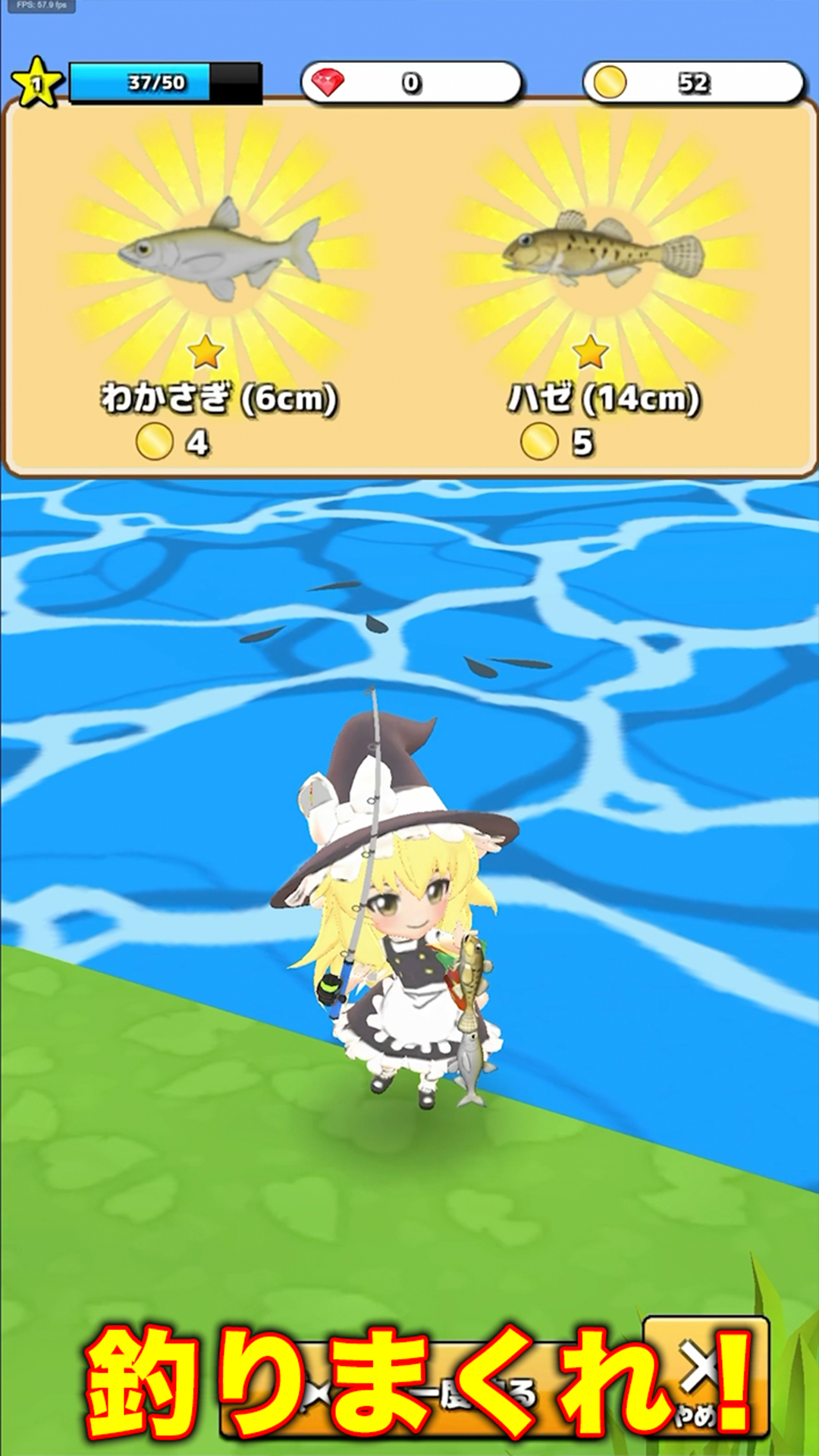 Touhou Fishing JP screenshot 3