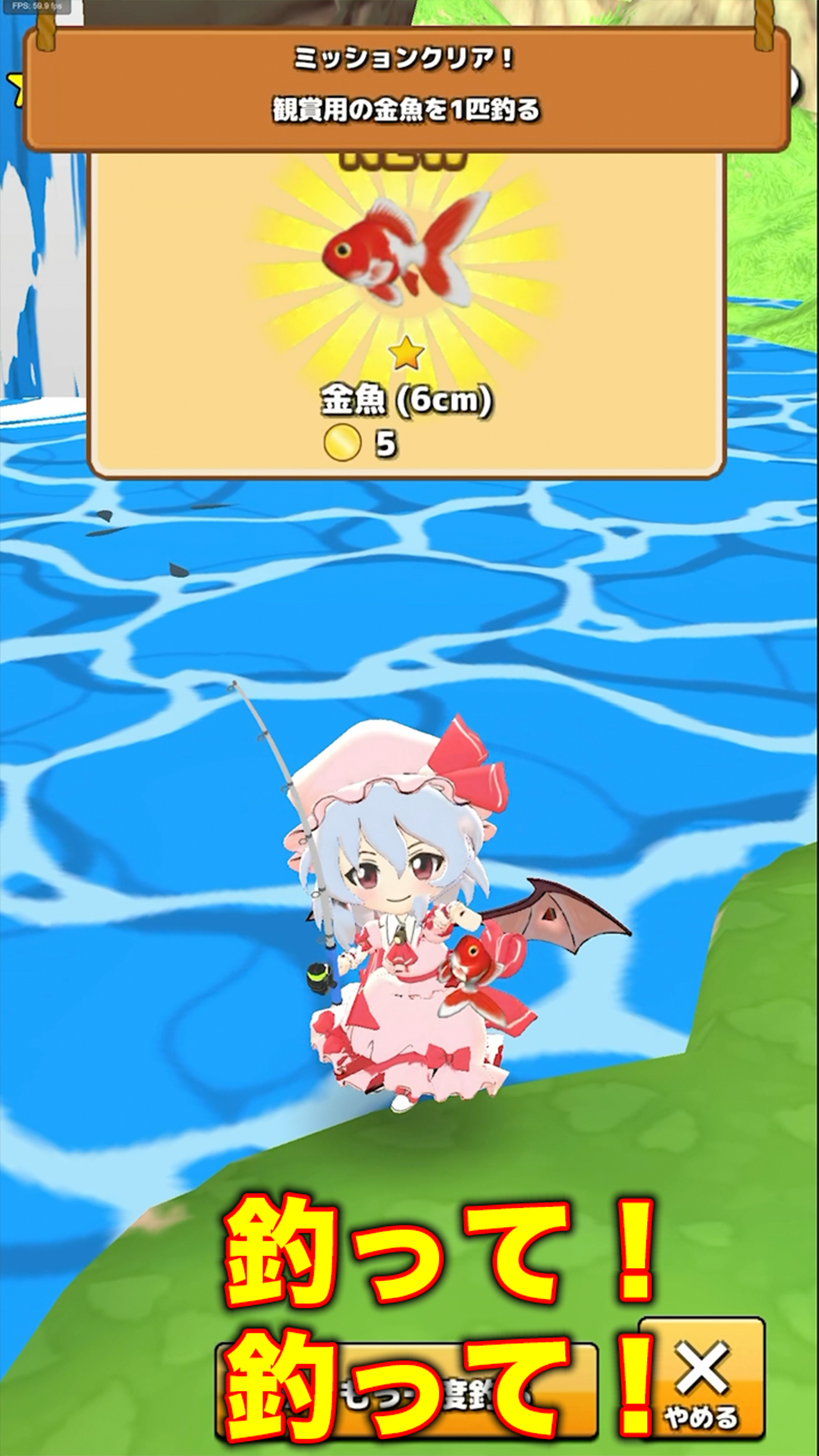 Touhou Fishing JP screenshot 2