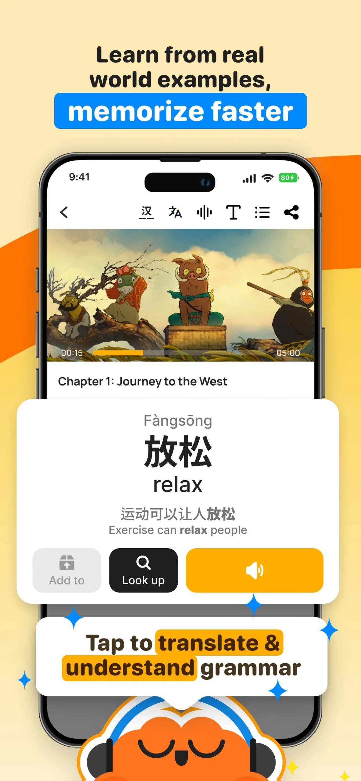 BaoBao: Learn to Read Chinese screenshot 2