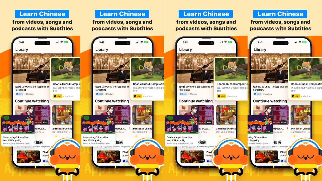 BaoBao: Learn to Read Chinese screenshot 1