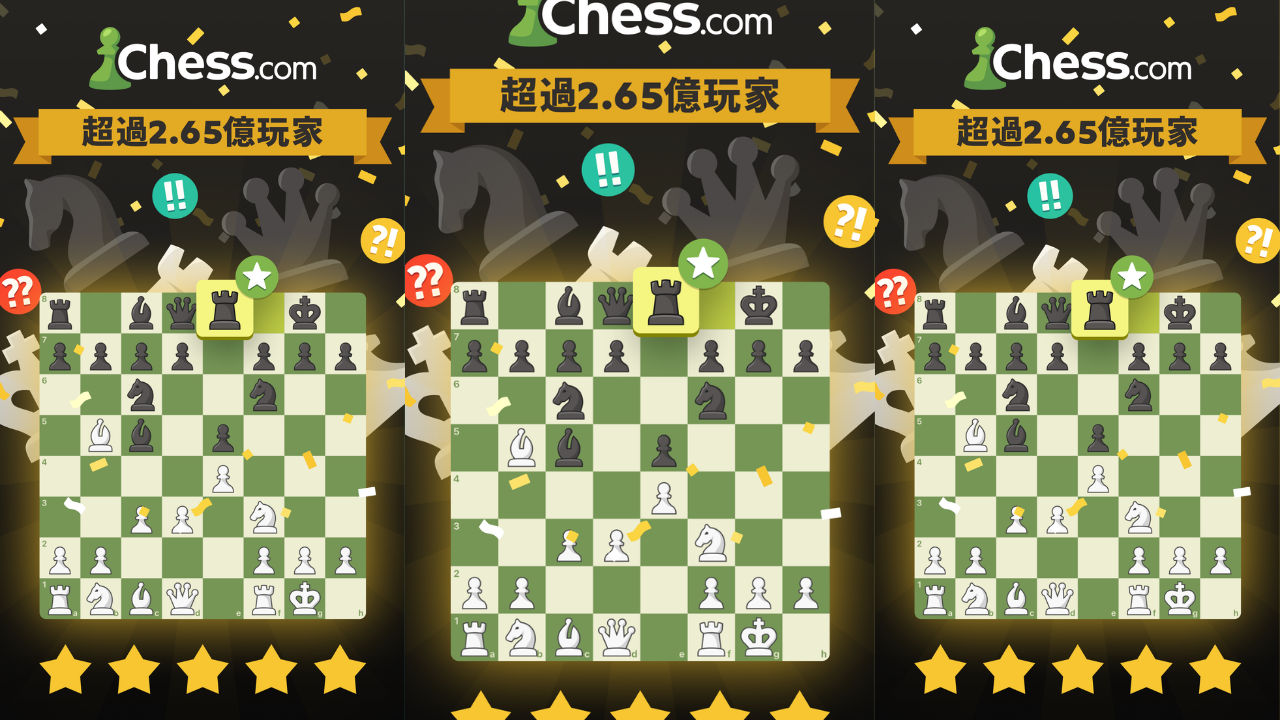 Chess - Play and Learn Online screenshot 1
