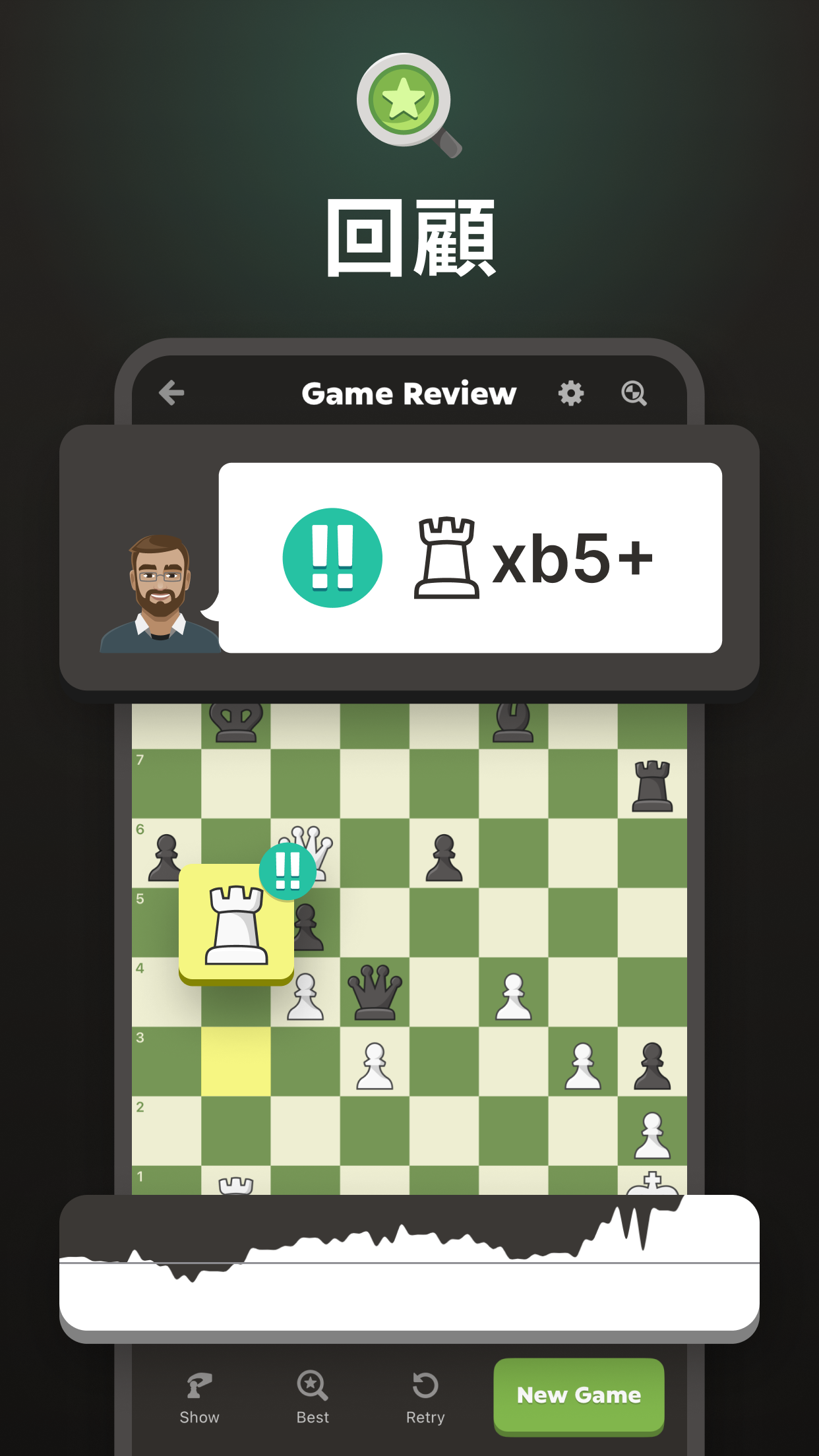 Chess - Play and Learn Online screenshot 4
