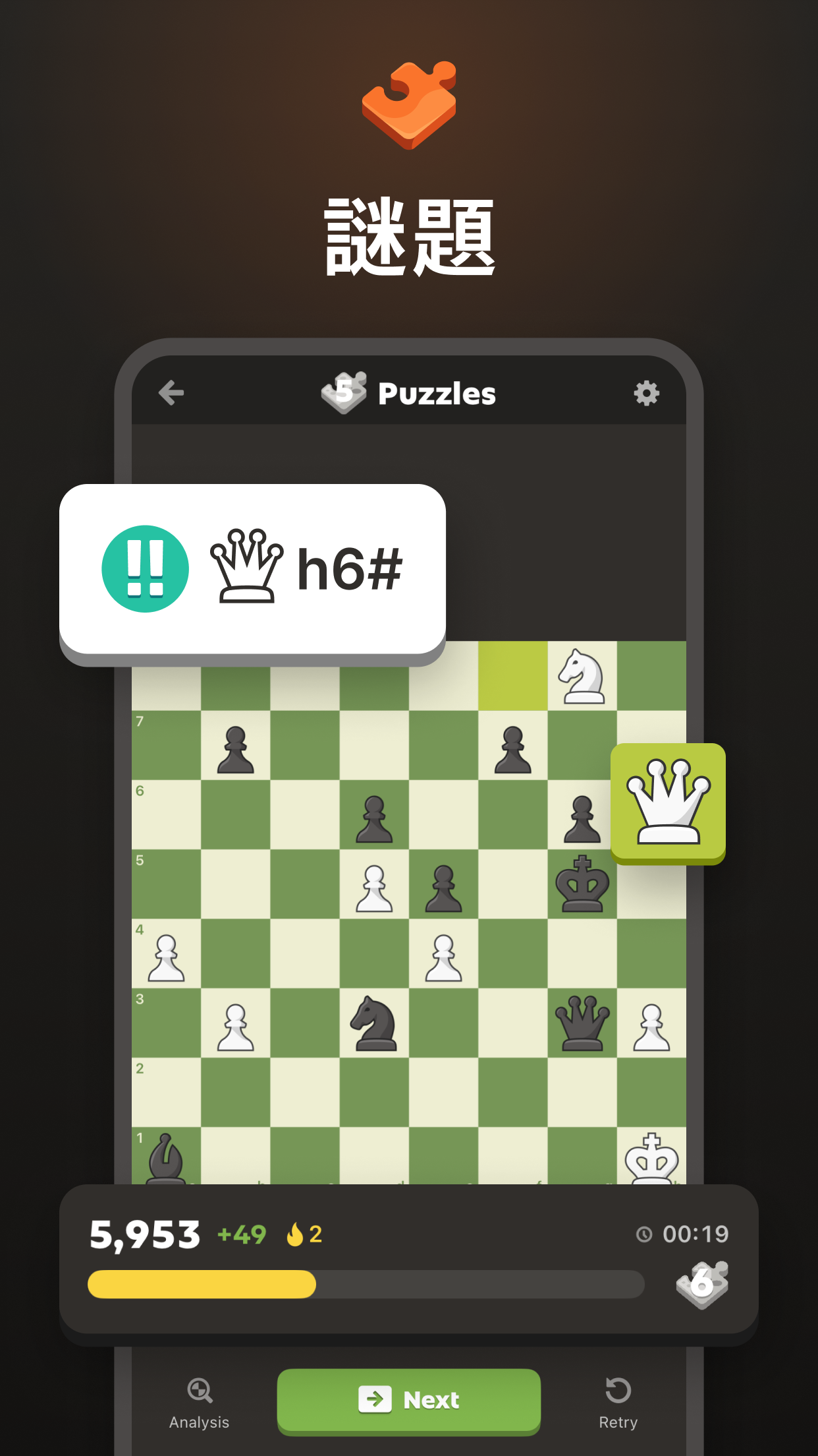 Chess - Play and Learn Online screenshot 2