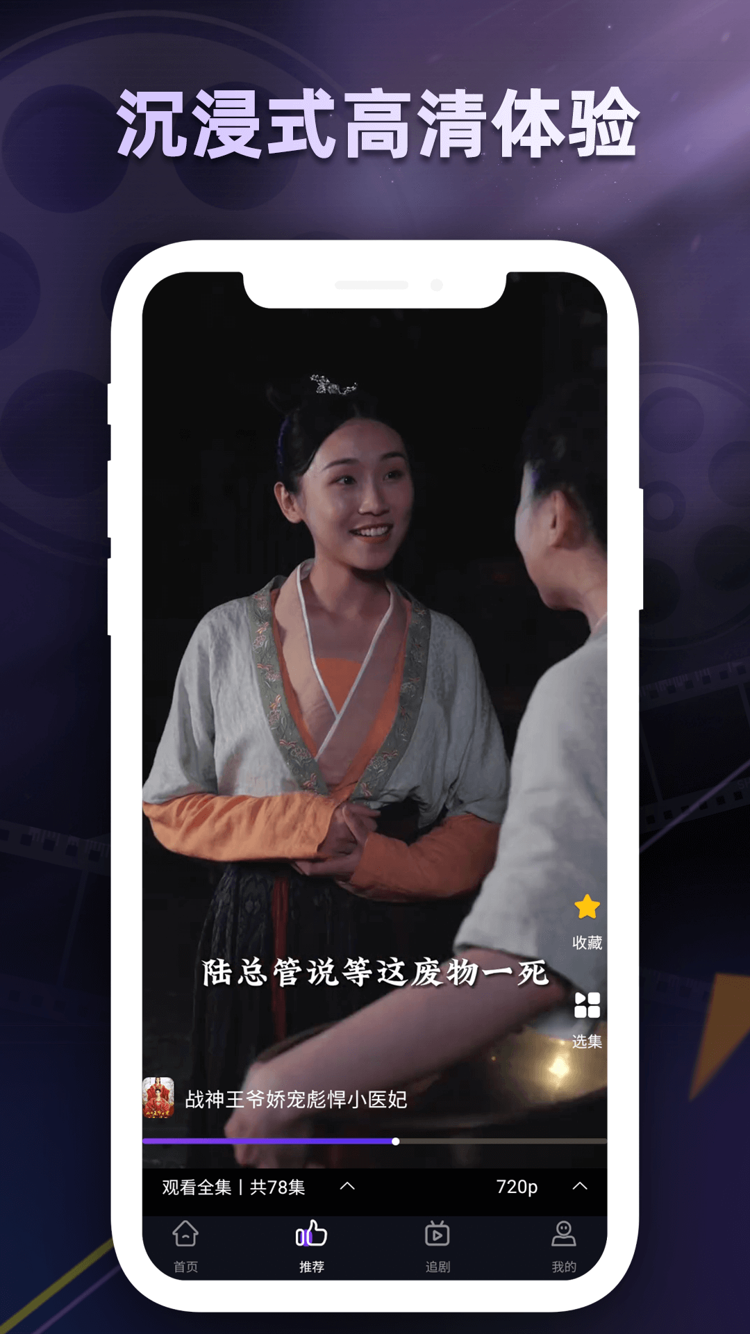 YouShort screenshot 3
