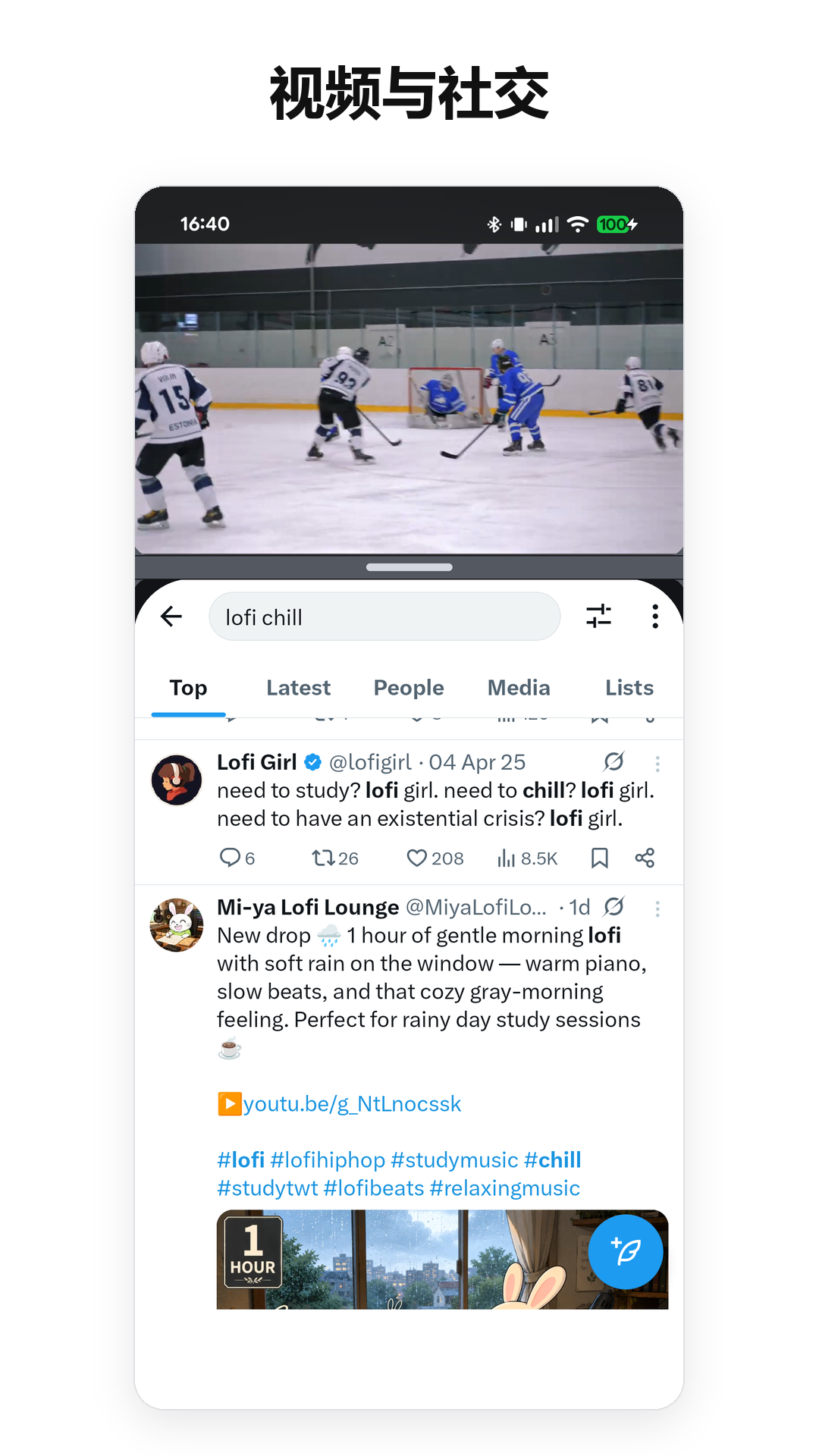 Split Screen Launcher screenshot 5