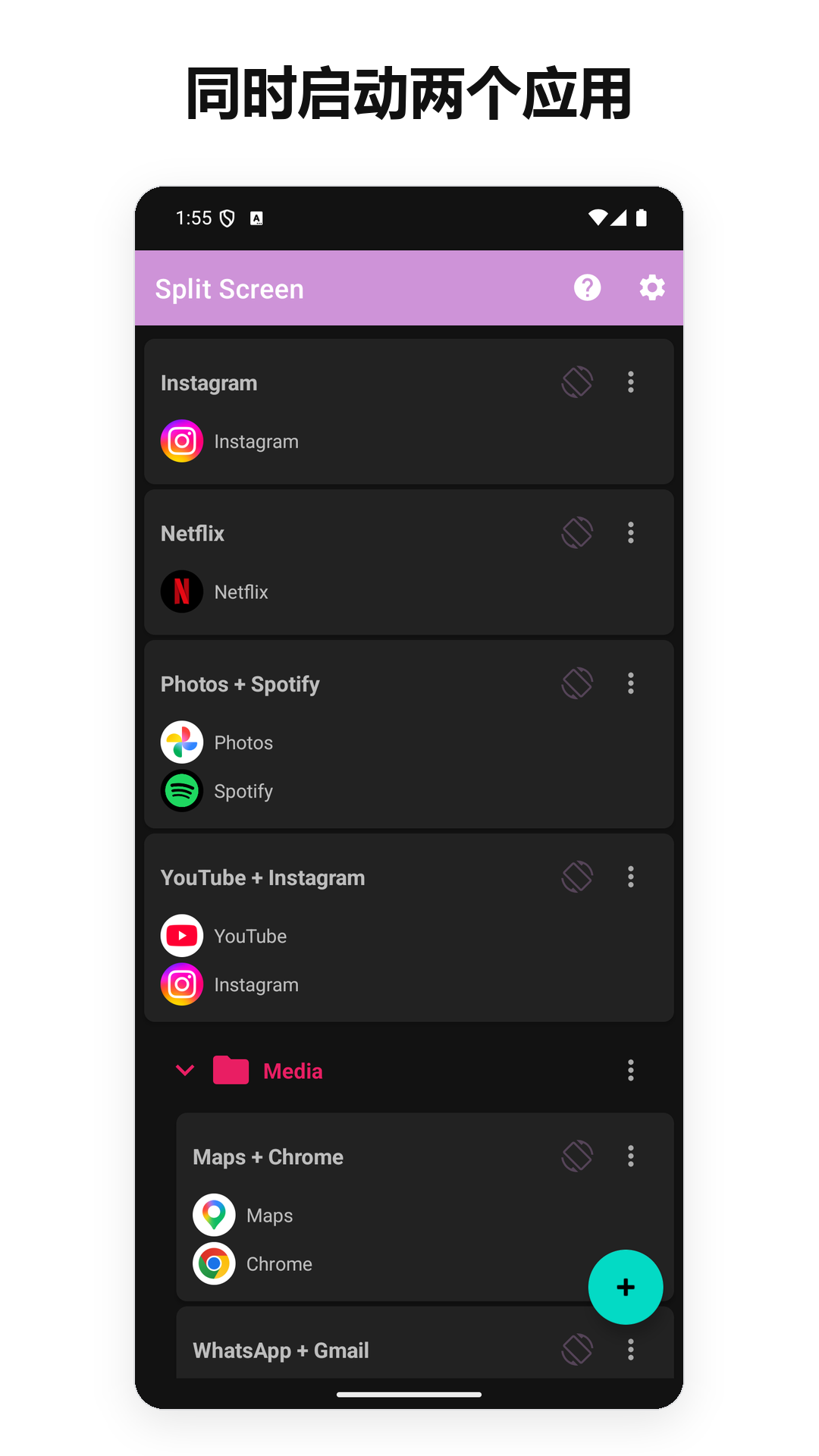 Split Screen Launcher screenshot 2