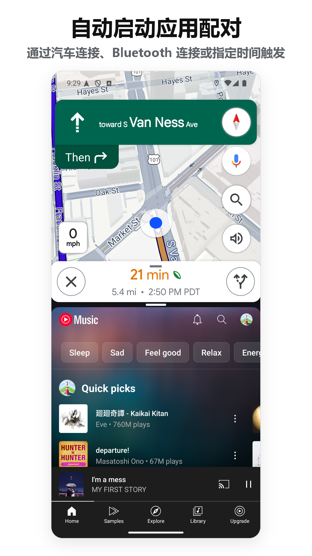 Split Screen Launcher screenshot 4