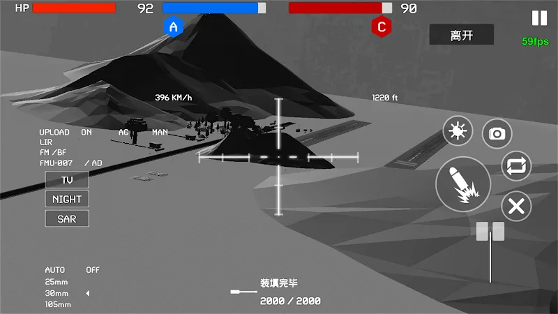 Warfield1991: Modern War Game screenshot 5