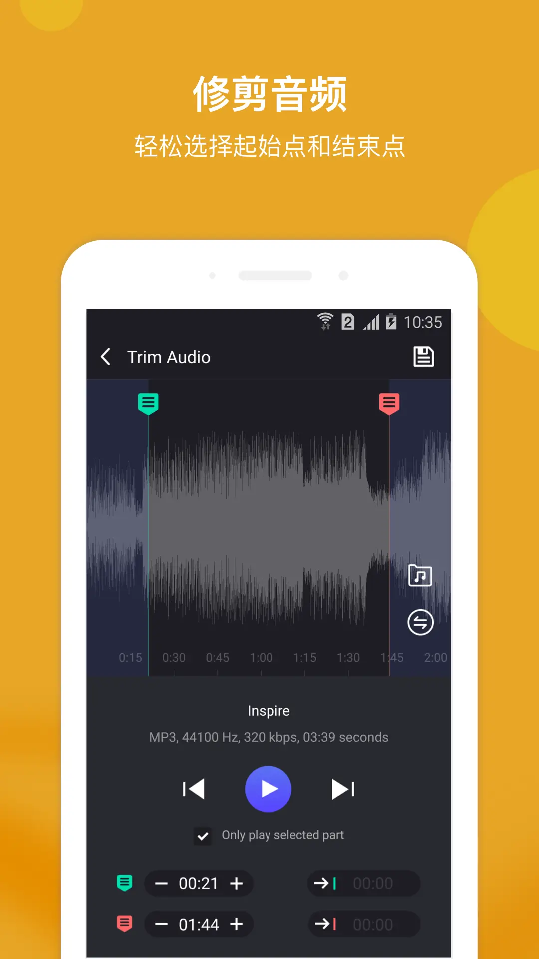 Music Editor Pro screenshot 5