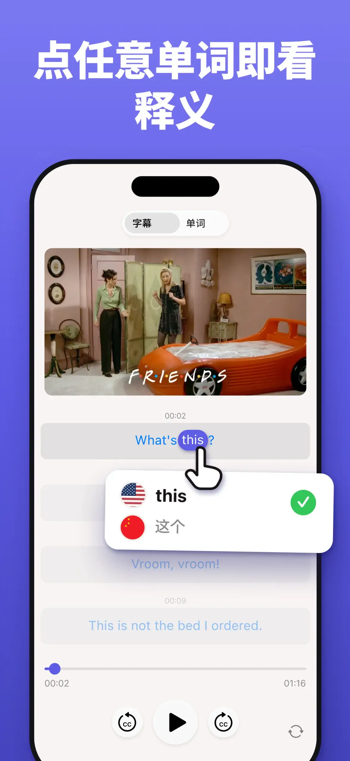 Wordy - Learn Languages screenshot 3