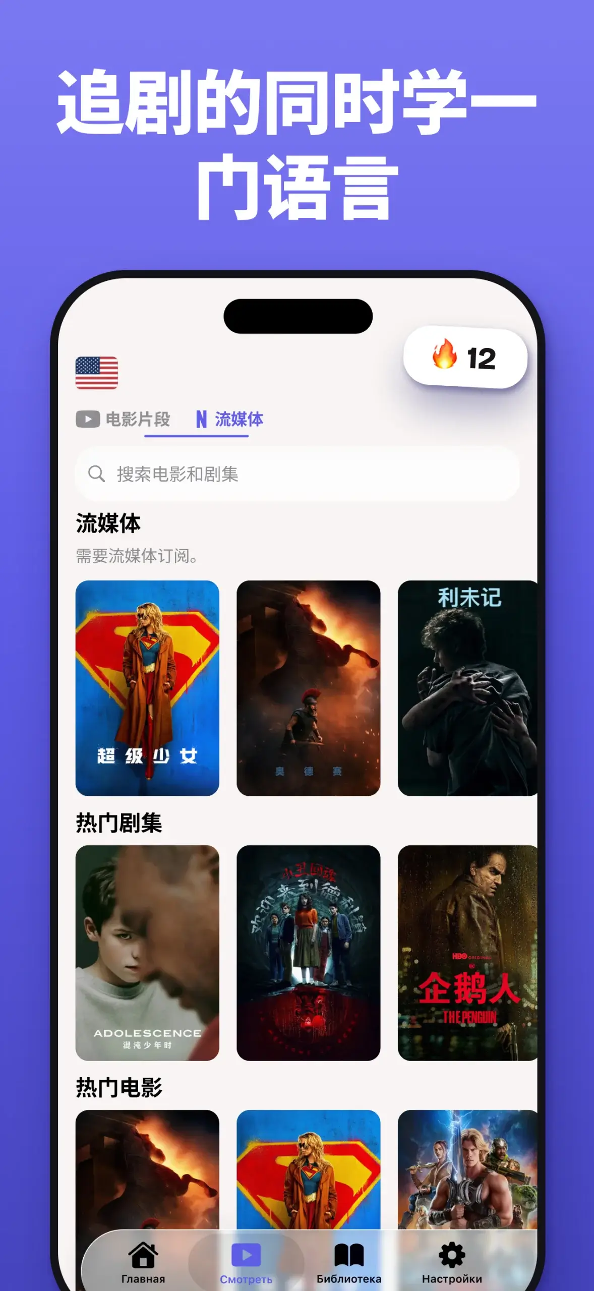 Wordy - Learn Languages screenshot 4