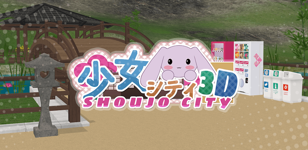 Shoujo City 3D screenshot 1