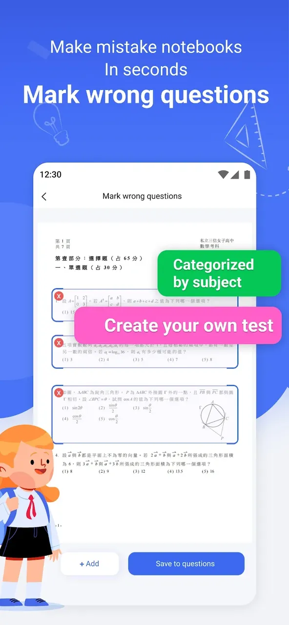 GradeUp: Homework Scanner screenshot 4